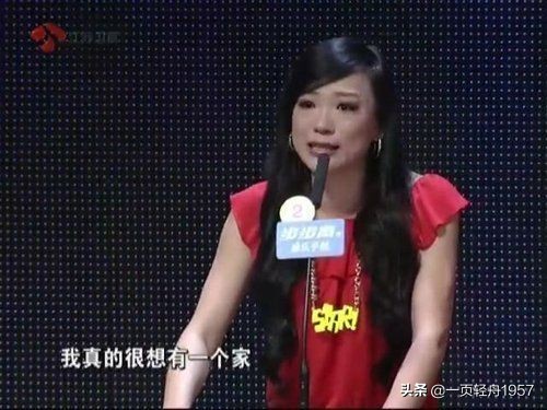 非诚勿扰奇葩女,非诚勿扰的奇葩女