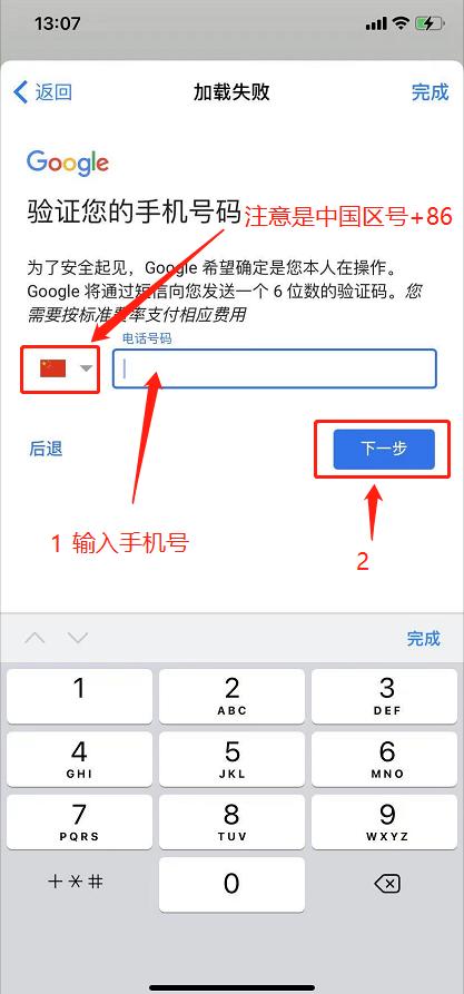 谷歌账号认证了怎么解开,谷歌账号两步认证解除