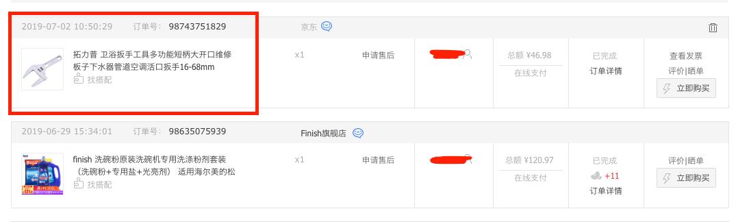 西门子嵌入式洗碗机怎么样拆装,嵌入式西门子洗碗机安装效果
