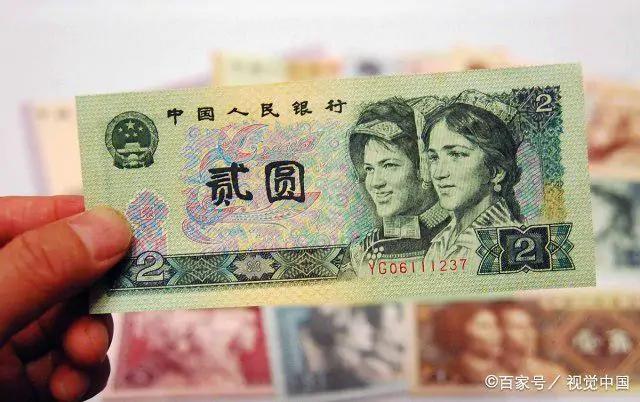 四版人民币首发冠和补号冠有哪些,二版人民币补号值钱吗