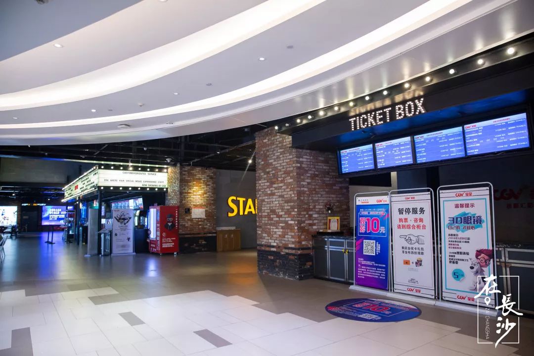 长沙电影院10大排行榜,长沙观影效果好的电影院