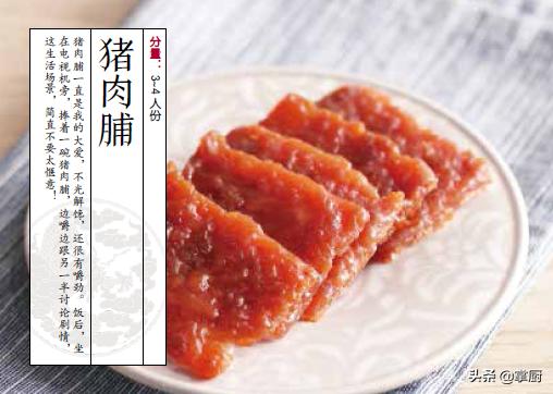 孩子喜欢吃的各种家常小零食,小孩子最喜欢吃的健康零食做法