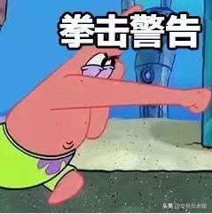 金融安全谨防虚拟货币诈骗,股票老师骗局是真的吗