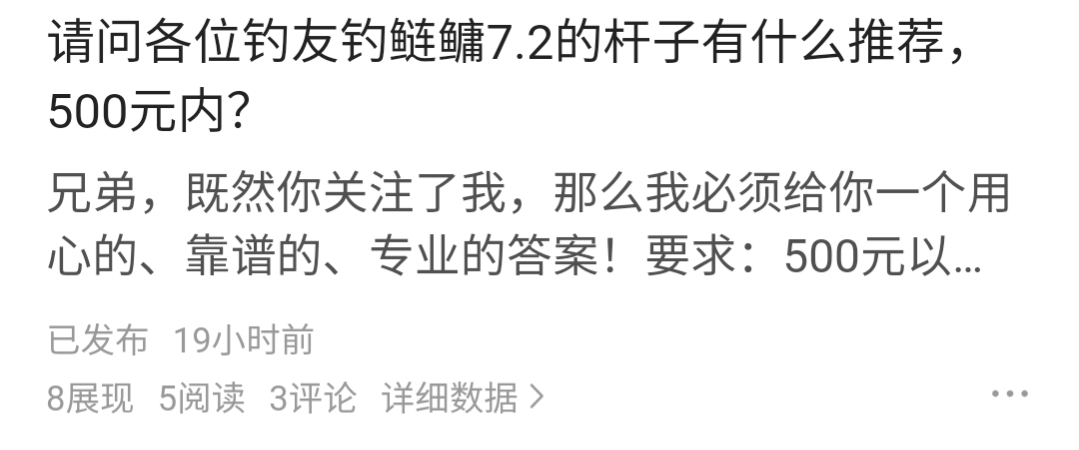 鱼竿哪些错误方法容易断竿,鱼竿问题及解决方法