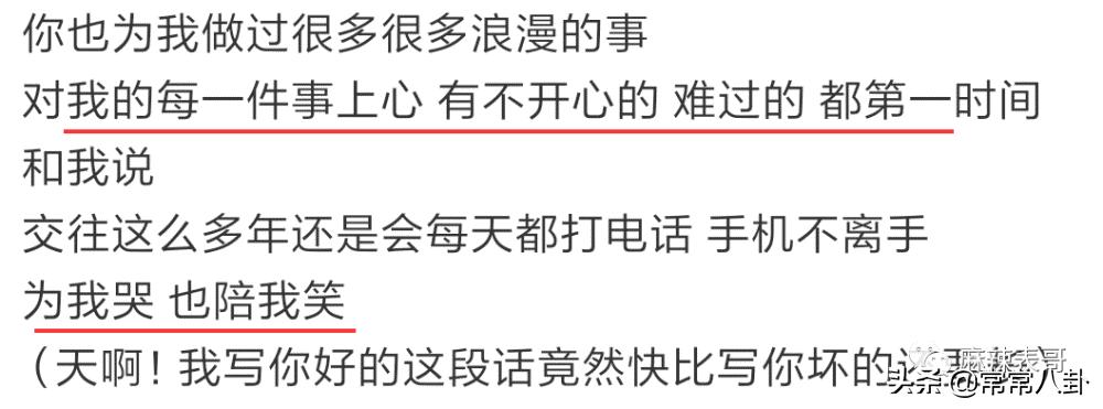 周扬青微博发文是真的吗,周扬青微博发的话