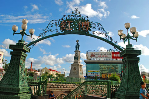 哈尔滨的批发市场有哪些,哈尔滨俄罗斯商品批发市场在哪里