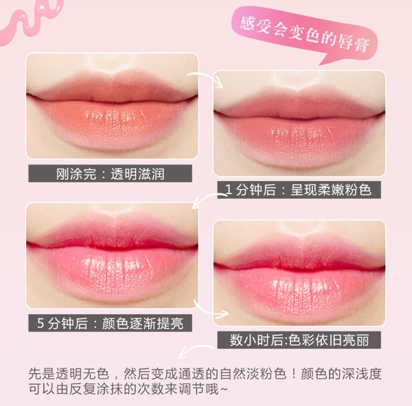 迪奥变色唇膏推荐,迪奥变色唇膏韩国版本