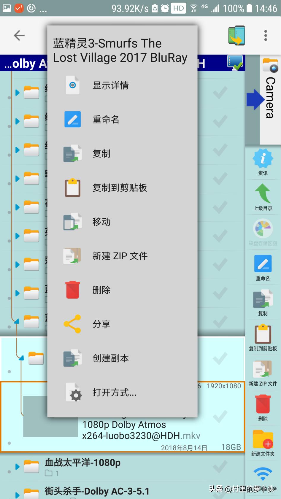 三星手机无线连接，访问局域网电脑共享目录中的电影照片设置教程