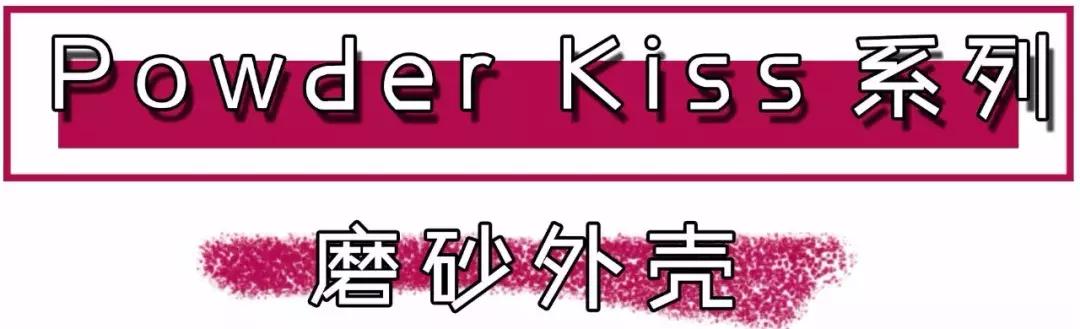 mac新款口红子弹头,mac子弹头口红外壳是磨砂的吗