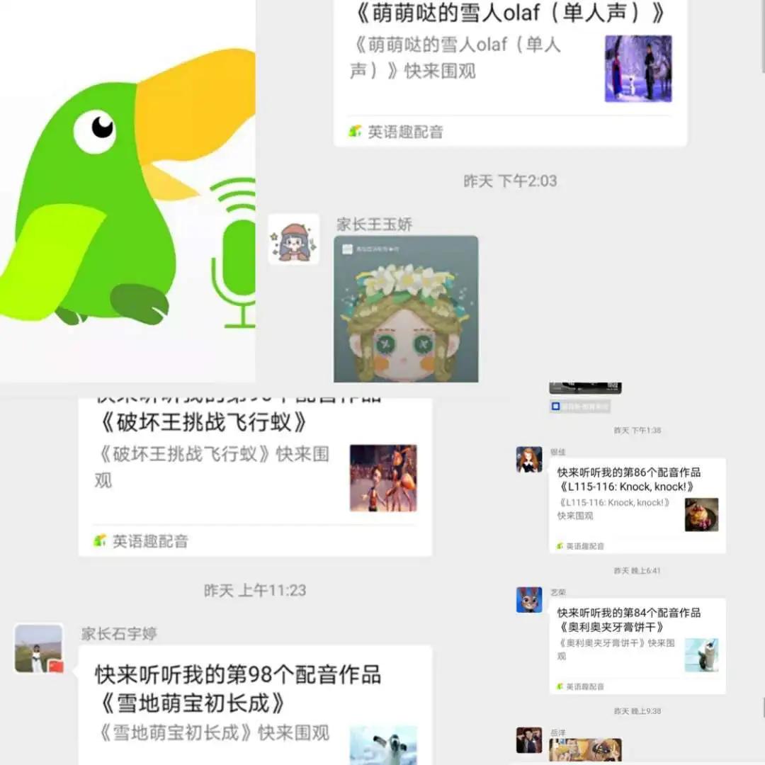 陌上花开,缓缓归期可期,配音battle一起来