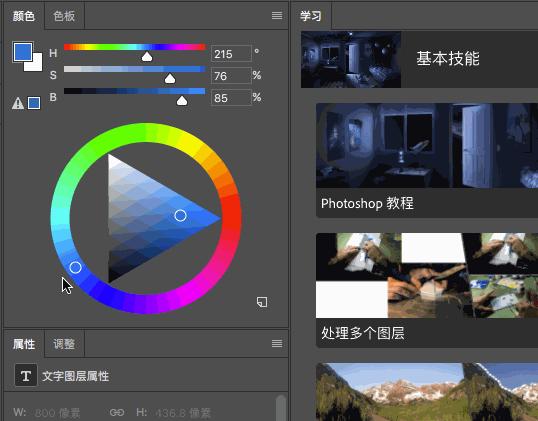 adobephotoshopcs6,adobeps最新信息