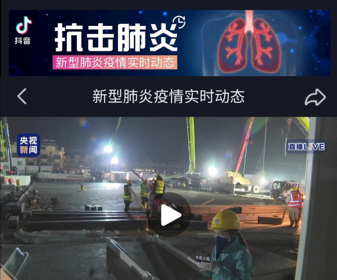 抖音的新功能：搜索VS百度，社交VS微信