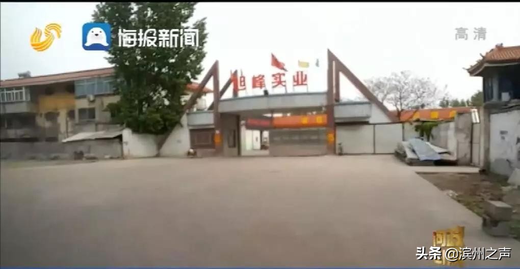 【重磅】不用处方照样能买处方药滨州药店乱卖处方药山东省市场监管局接受《问政山东》直播问政