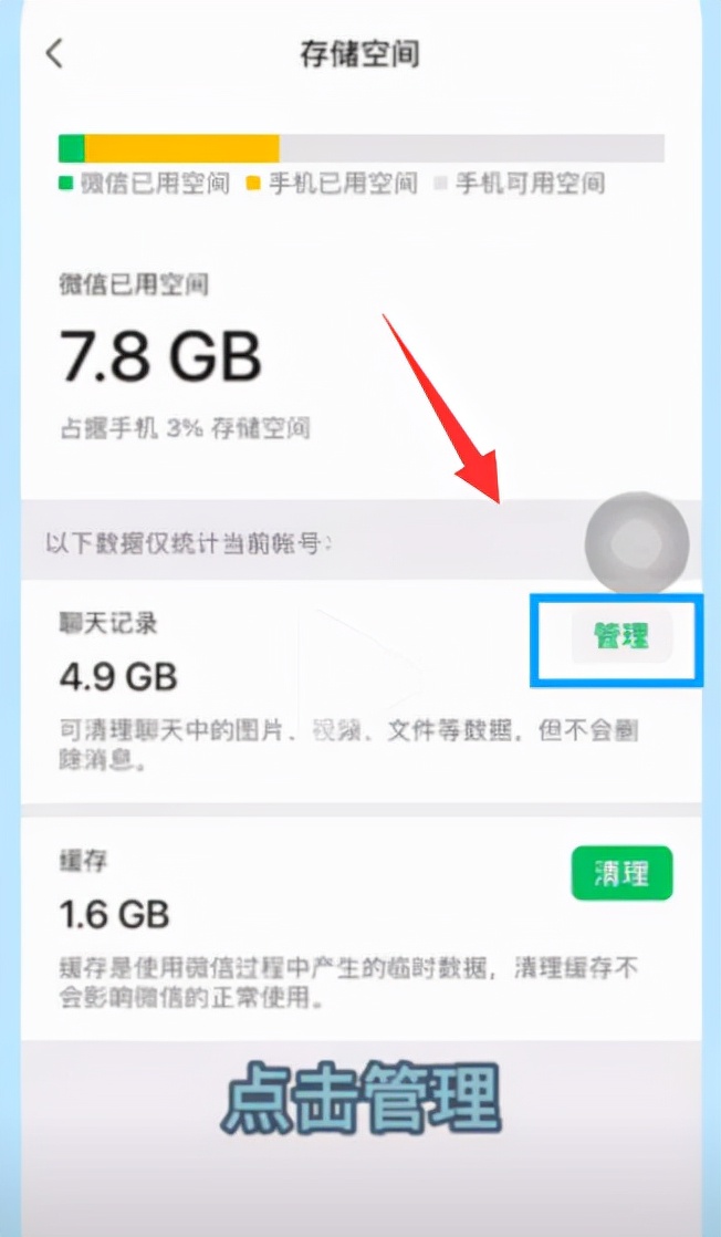 过期图片微信怎么恢复,微信图片过期了怎么恢复