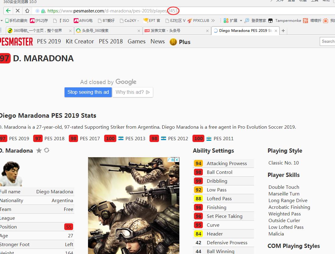 实况2019经典球员脸,实况2019脸型