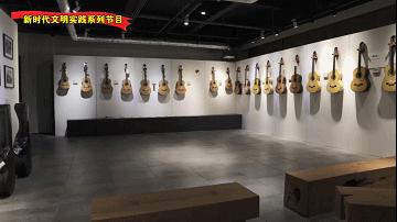 从化这里生产的“贵族”吉他被顶级演奏家看上了！