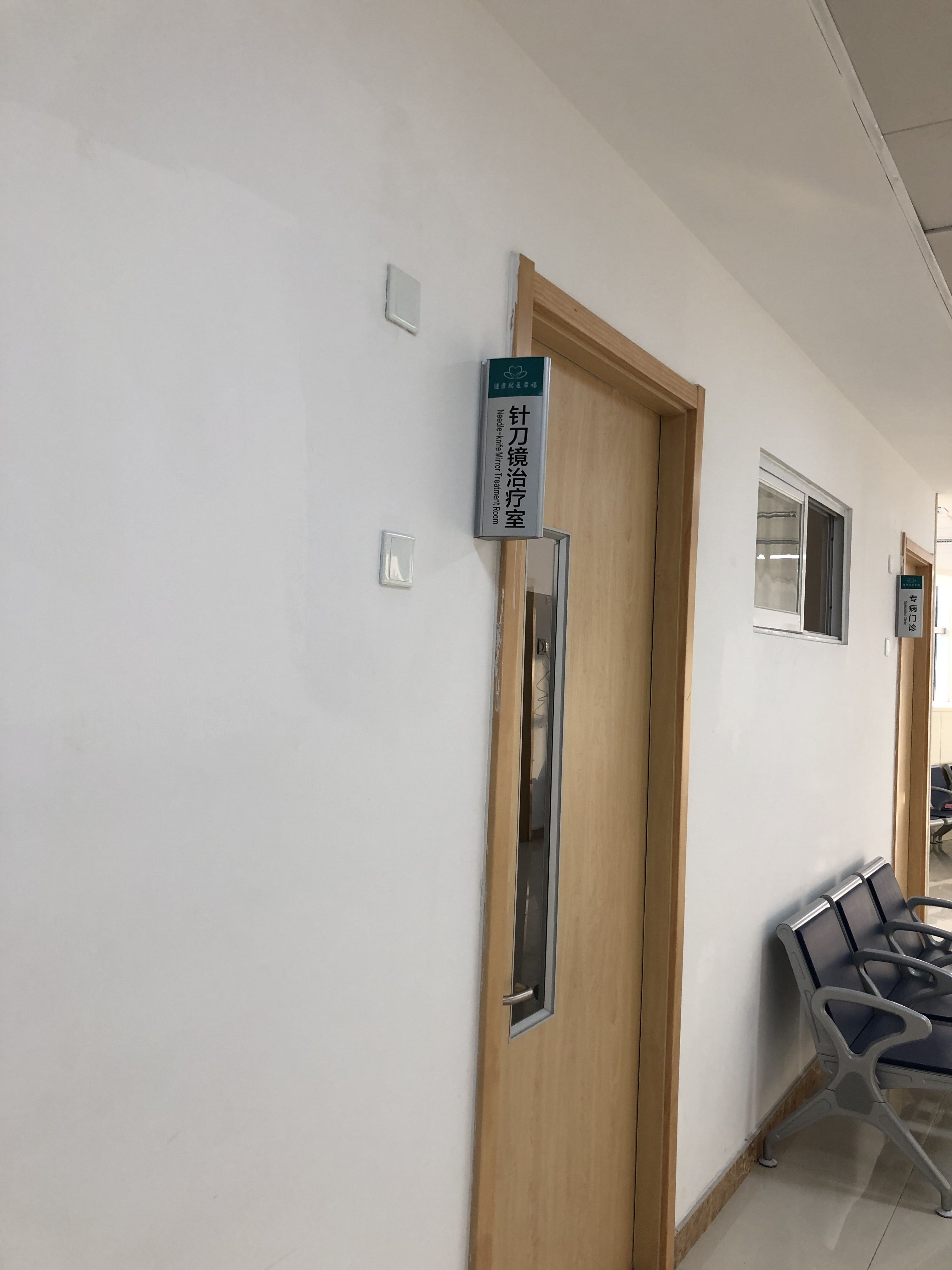 临沂市人民医院免疫科张振春,临沂市人民医院张振春助理资料