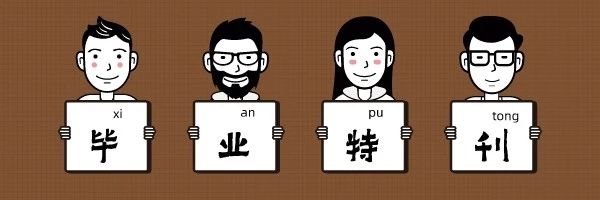 西安最被低估的大学西安工业大学,西安建筑科技大学实力怎么样