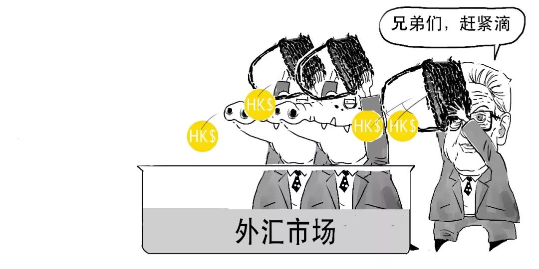 一场没有硝烟的战争,2017年的香港金融风暴