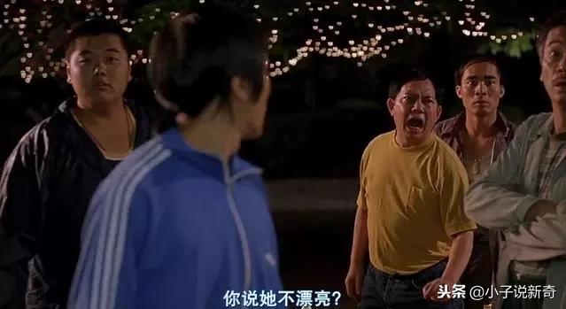 少林足球赵薇光头被吐槽,少林足球最后赵薇为什么光头