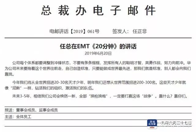 华为用89万多保底年薪招来的8位应届天才，究竟为何方神圣