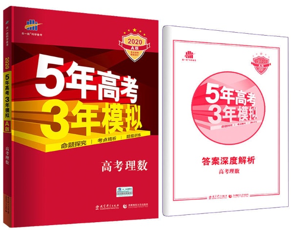 高中生适合什么辅导资料,适合中等偏上高中生的辅导资料