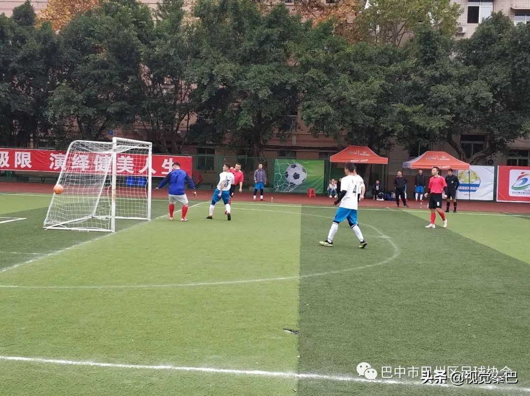 巴中市巴州区足球比赛第一名,巴中第五届足球赛