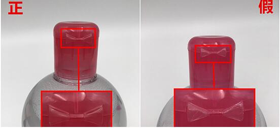 贝德玛卸妆按压版本怎么辨别真伪,贝德玛卸妆水粉水辨别真伪