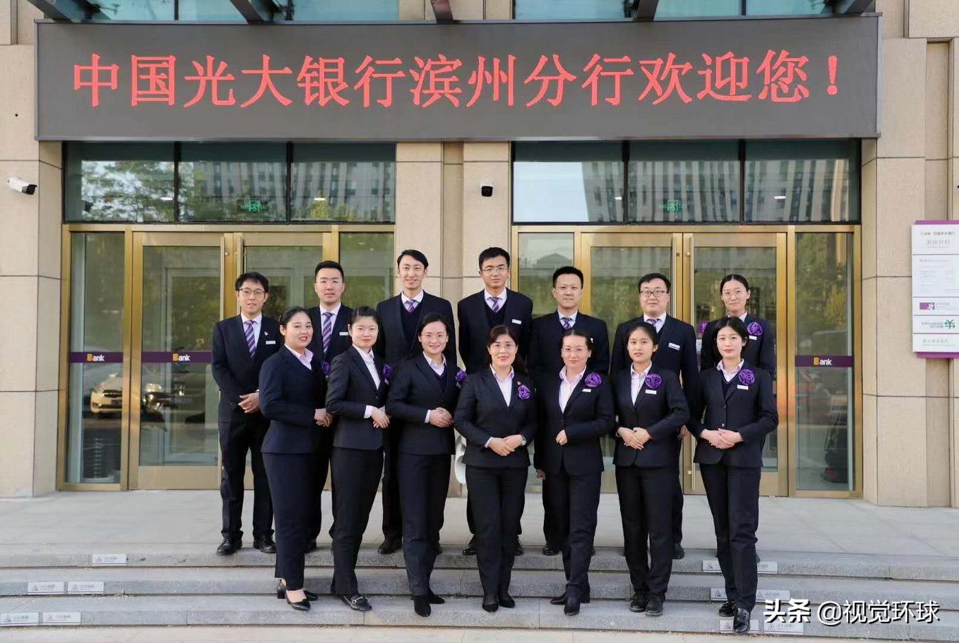 光大银行开业现场,滨州中信银行开业时间