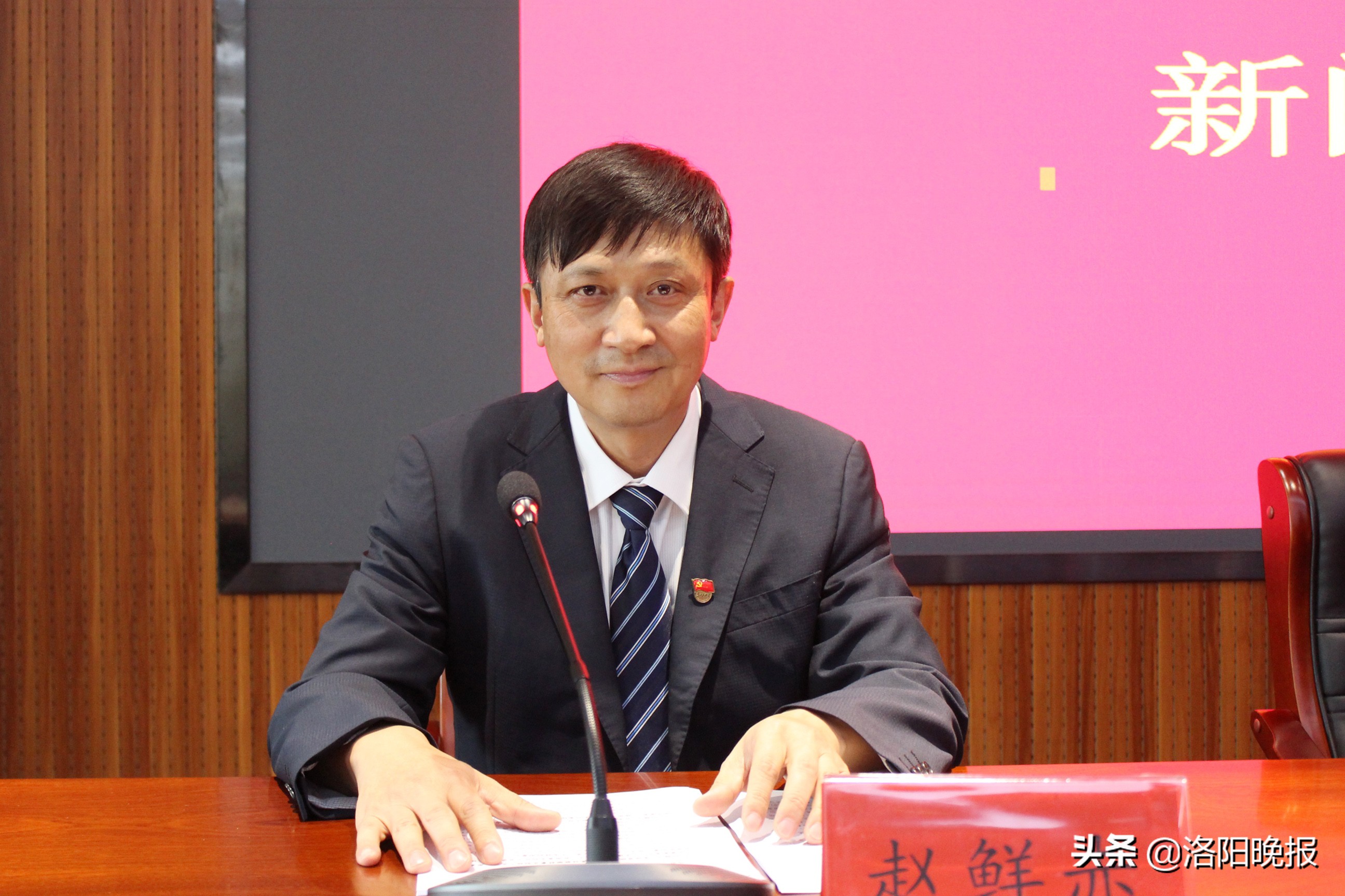 洛阳市两优一先表彰大会,向榜样学习全国两红两优光荣榜