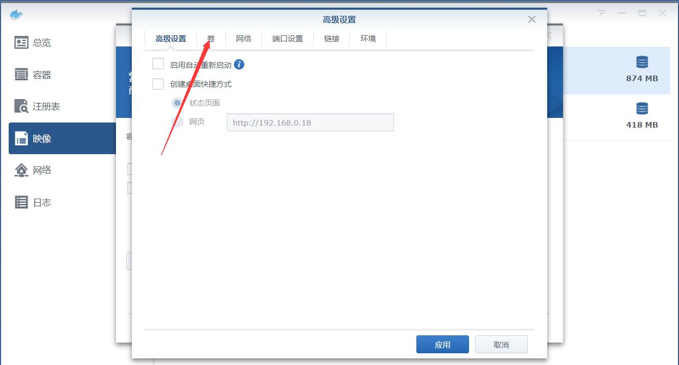 群晖nas视频如何下载到手机,群晖youtube