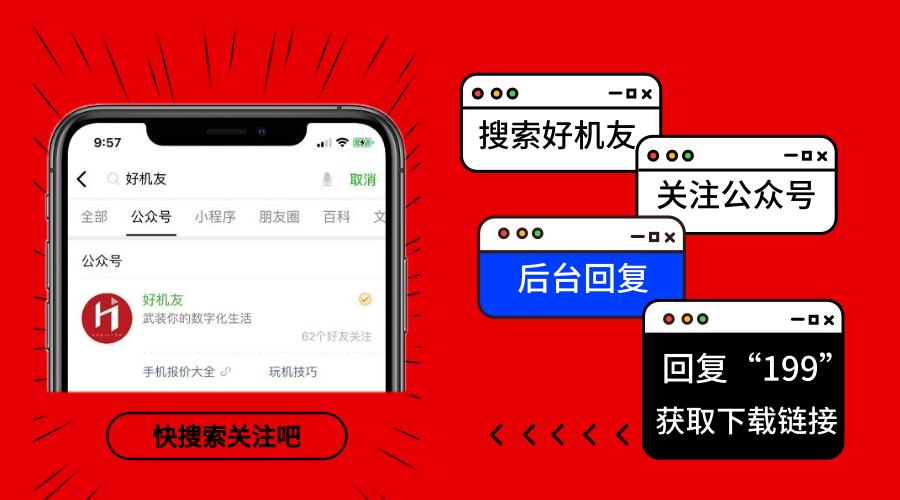 电视盒子app带4k资源,免费看电视的tv盒子