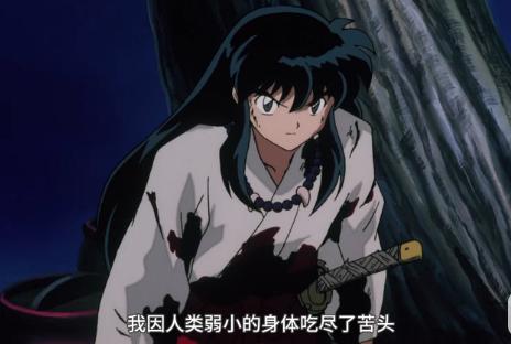 犬夜叉火鼠袍,犬夜叉云之矛