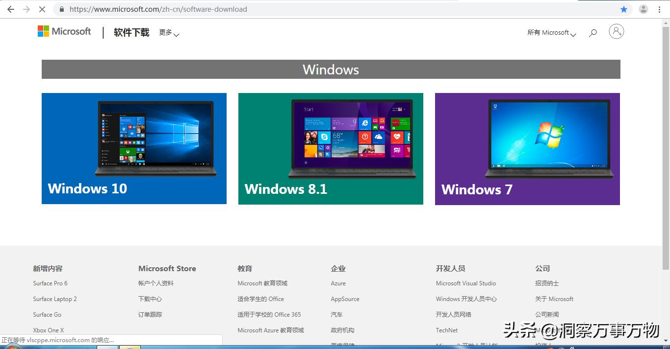 win10原版纯净系统安装教程,教你免费装系统win10