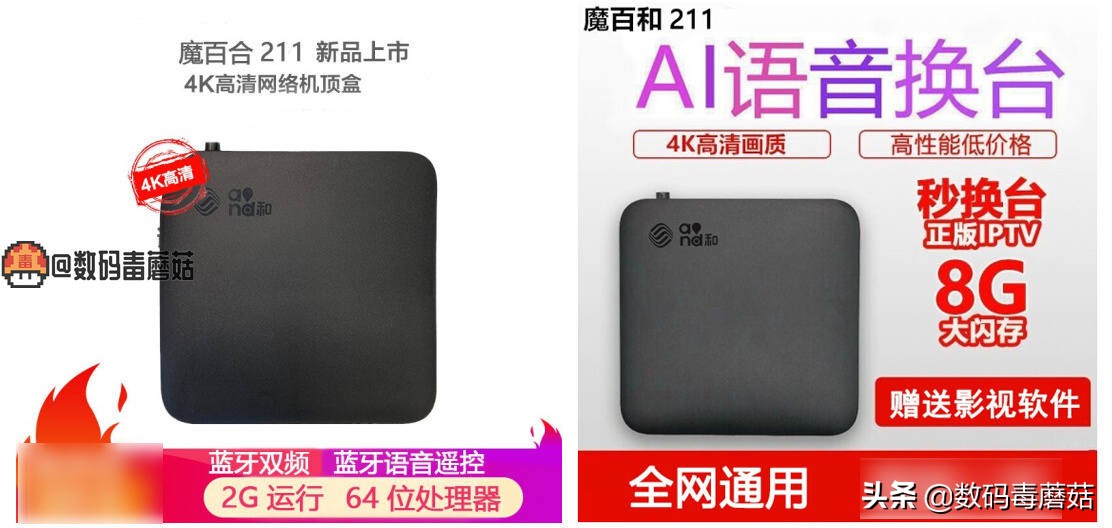 网络机顶盒如何挑选,网络机顶盒怎样选应用