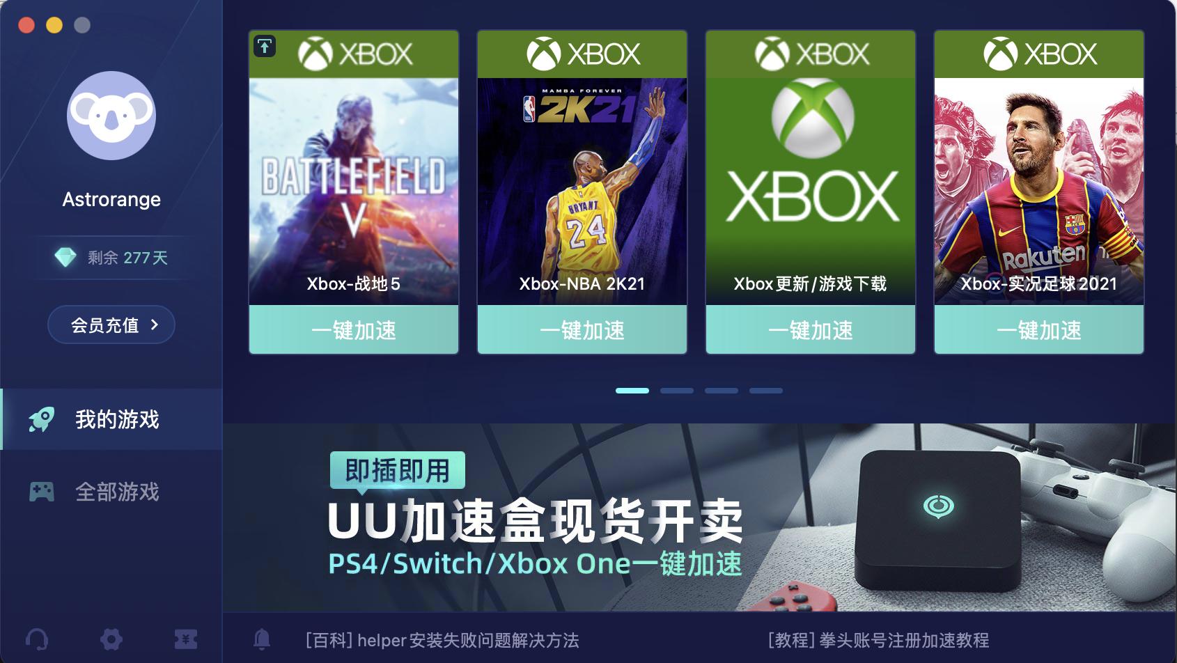 ps5鍜寈boxseriesx鍝釜鍊煎緱鍏ユ墜,ps5涓巟boxseriesx涔板摢涓ソ