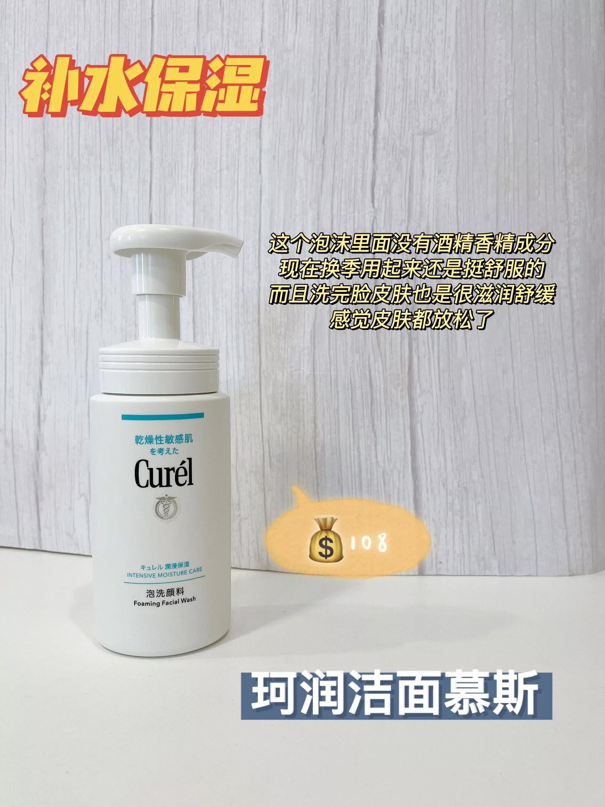 ahc洗面奶的功效与作用,氨基酸的洗面奶功效与作用