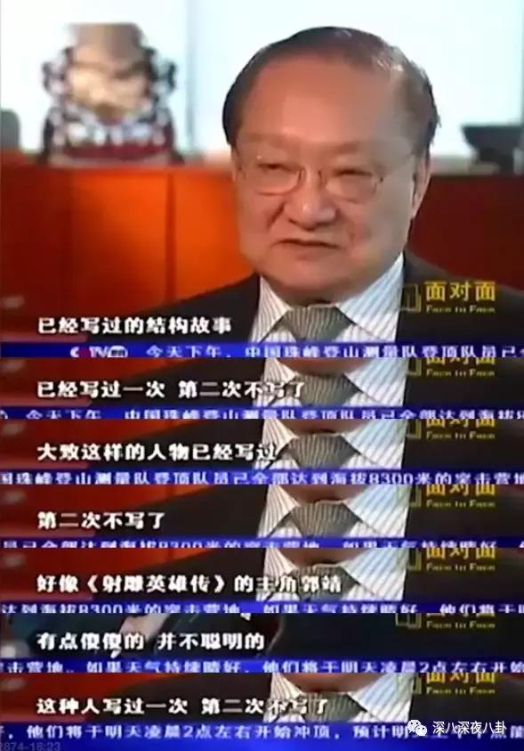 金庸的侠客精神,金庸小说里侠的精神