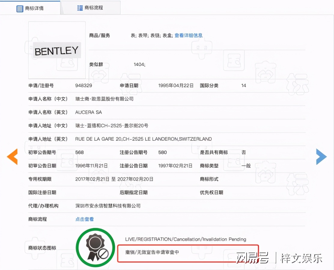 宾利bentley时尚风范手表,宾利bentley手表是什么档次