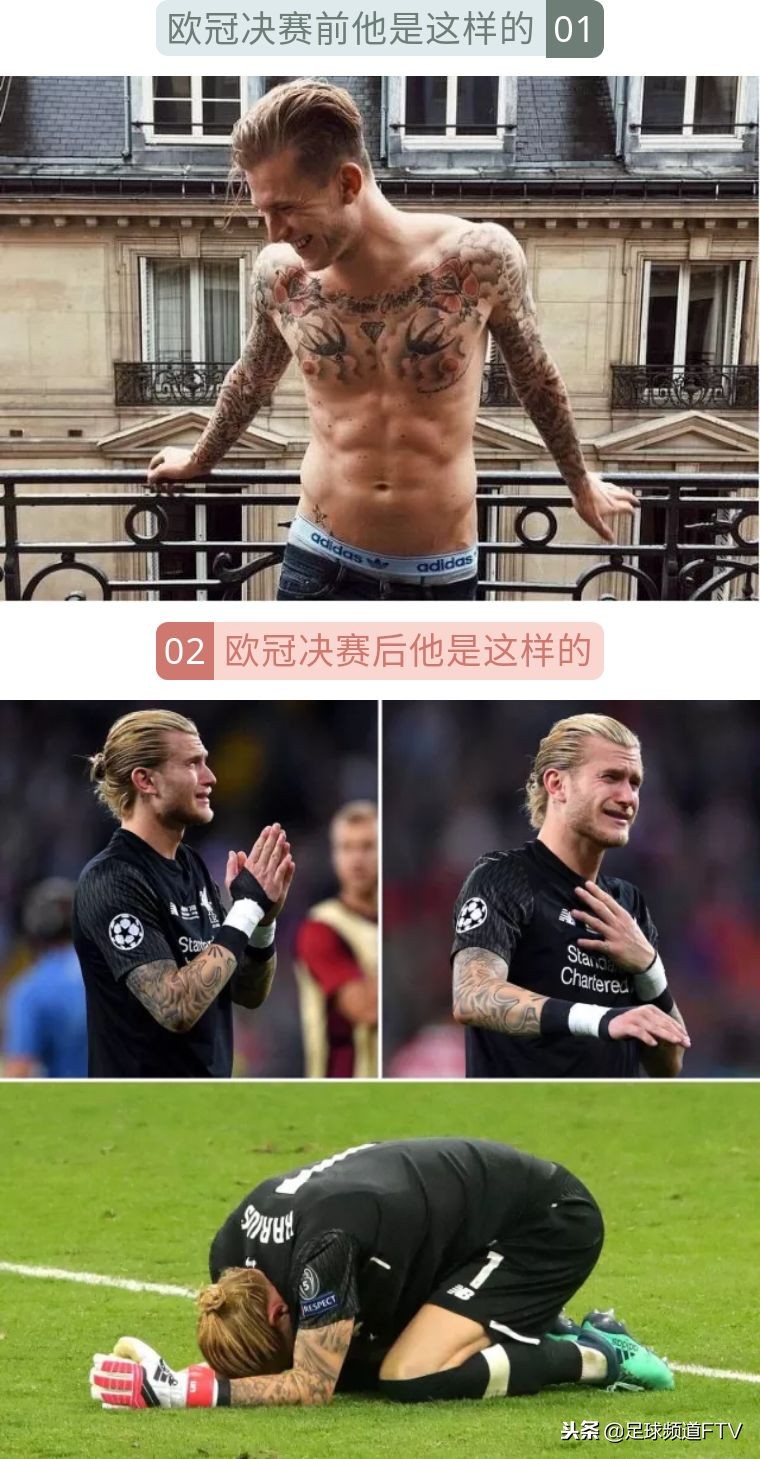 花式起球推荐球员有哪些,奇妙能