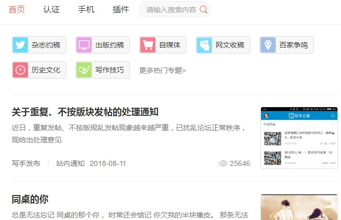 怎么防止线上兼职被骗,网上兼职怎么判断是不是骗人的