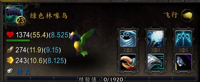 魔兽世界怎么看宠物打了多少伤害,魔兽世界看装备