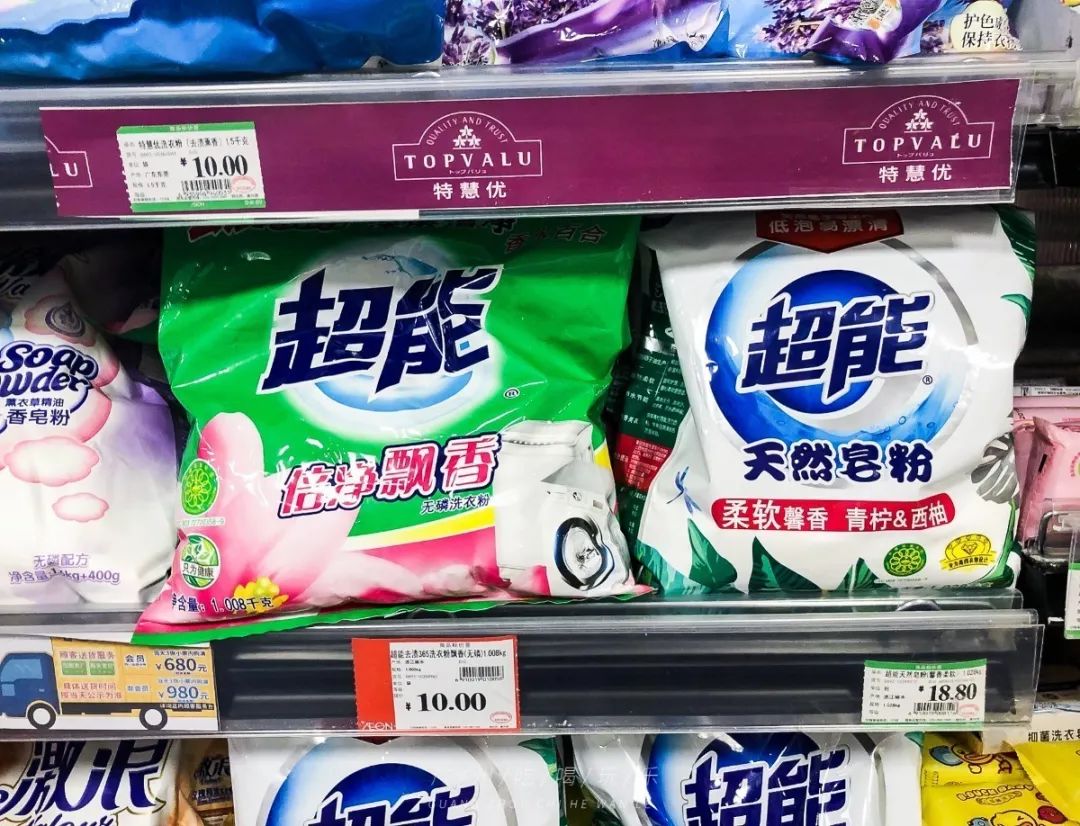 永旺十元均一活动推荐商品,2020永旺10元均一活动时间