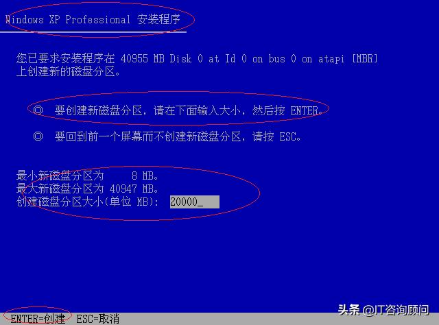 windowsxp安装详细教程,windowsxp安装时需要注意什么