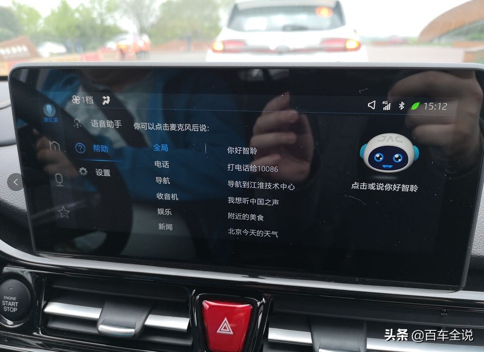 8万元1.5t车,8万合资落地1.5t自动挡车型
