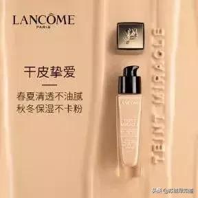 七月伊始献礼！买就送兰蔻小样、科颜氏金水，范思哲等大牌5折起