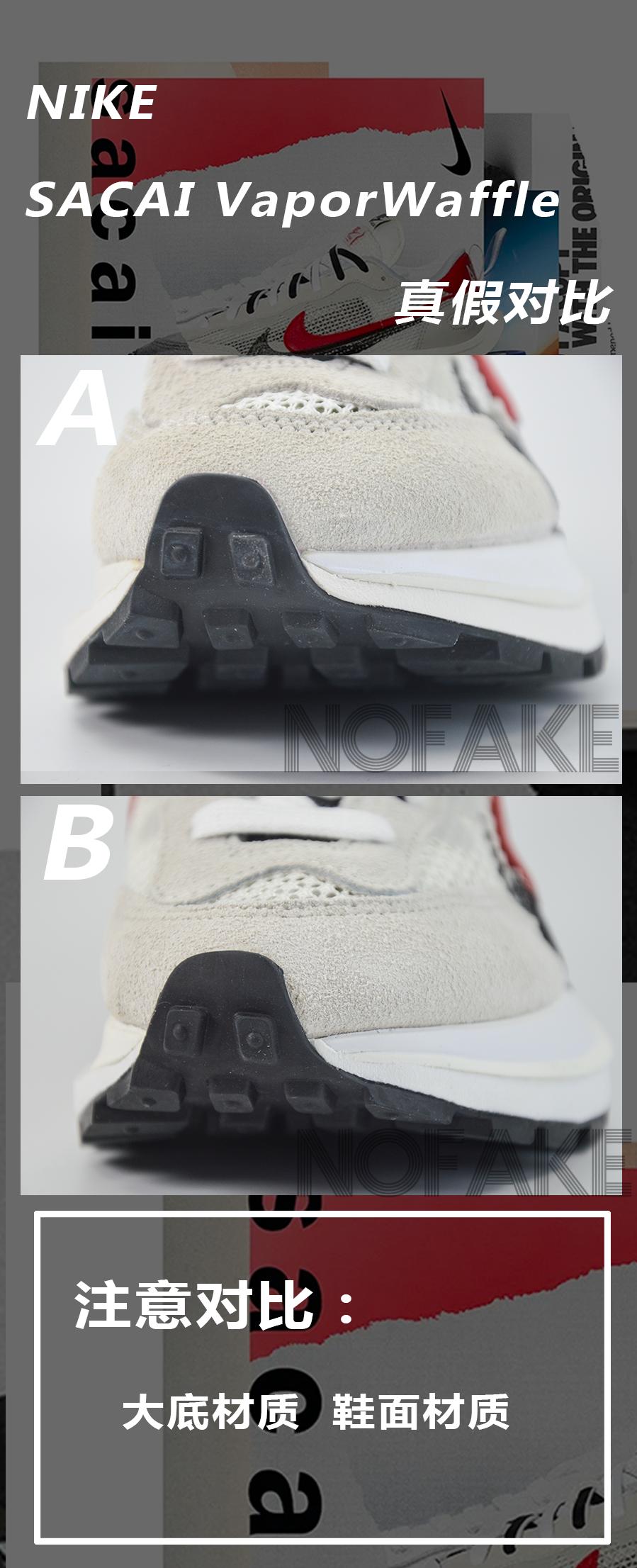 穿fake容易被发现吗,穿fake的人丢人吗