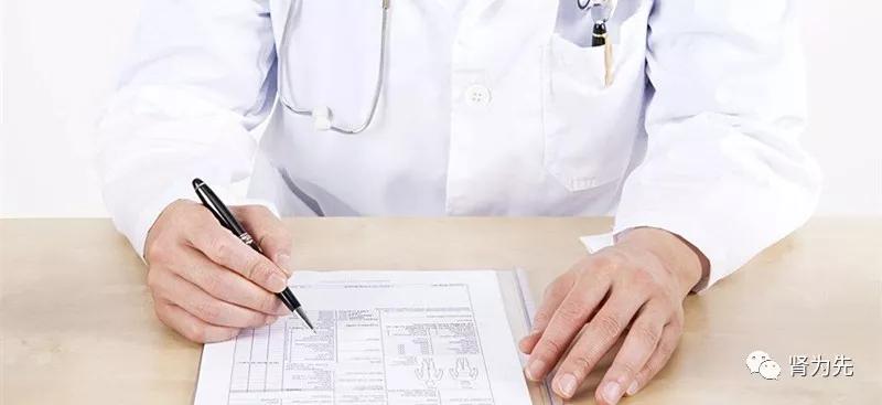 肾病和肾炎哪个预后好,肾病和肾炎哪个更严重些