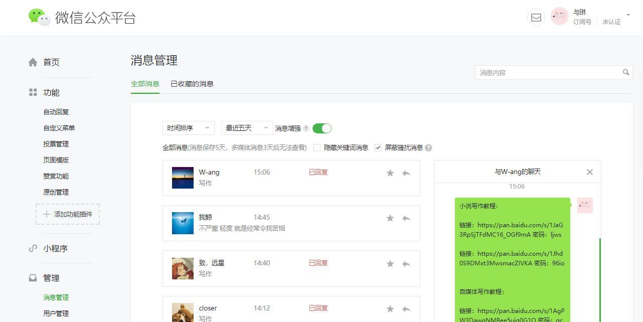 新人小说投稿哪个网站合适,投稿写作的技巧和方法