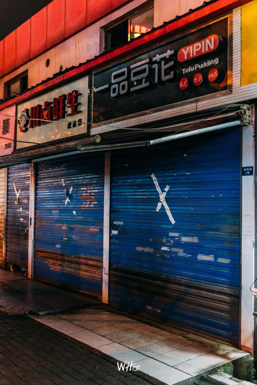 最后的夜市,武汉虎泉夜市未来规划